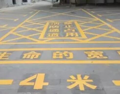 南明仓库划线